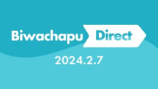 琵琶ちゃぷからのお知らせ【Biwachapu Direct】