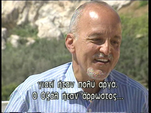 Μεχμέτ Αλί Μπιράντ Συνέντευξη