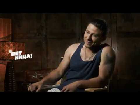 Хулиганы 1 сезон что стало с участниками после проекта