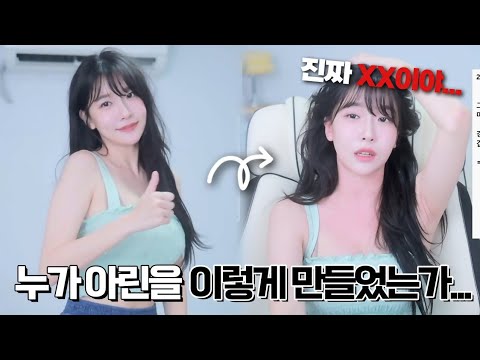 욕하면 몸이 빨개지는 사람..