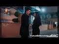 اغنية حبك كالجحيم...طاهر❤نفس