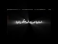 افجر افجر حالات واتس اب لسه نازله جديد مجدي الزهار اسامينا عديت اساميكو يااخينا