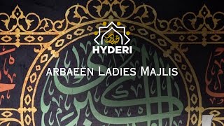 Majlis Five | Arbaeen Ladies Majlis | Sister Ayaat Abdulla