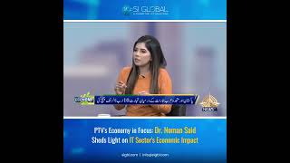 Dr. Noman Said Talks About It Role On Ptv News Si Global