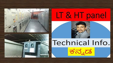 HT & LT Power Distribution | Explained In Kannada @SudheerShirthady