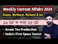 Assam weekly current affairs 2024  19 may to 25 may apsc adre