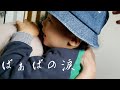 【ご報告】無事に帰宅しました。