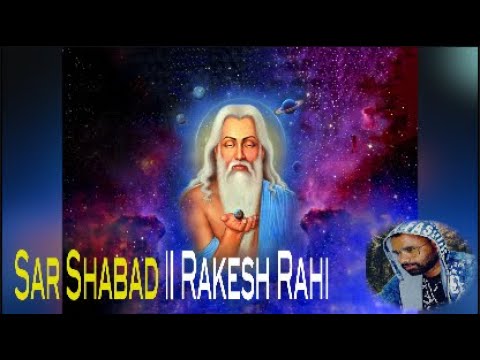 Sar Shabad  Rakesh Rahi  Bhagwan Valmiki Bhajan   Jai Valmiki channel