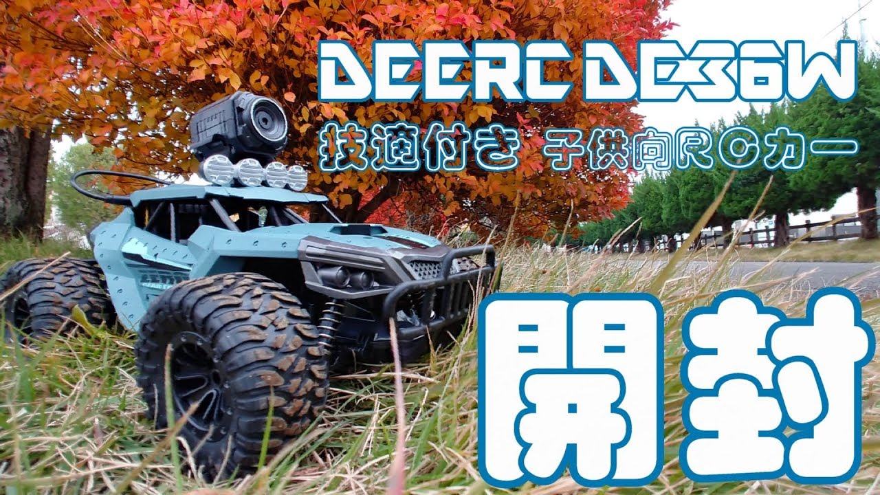 DEERC オフロード RCカー カメラ付き DE36W 1/16