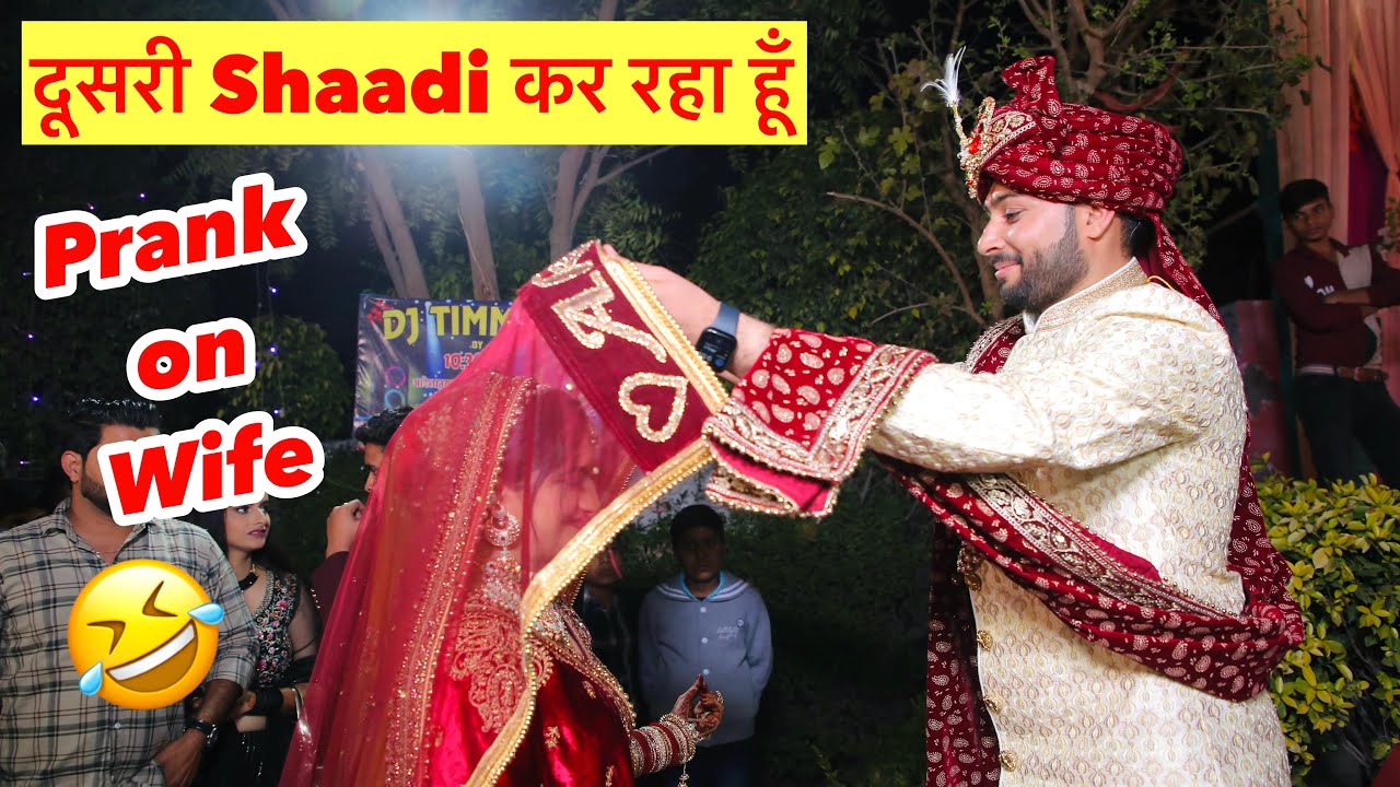 दूसरी SHAADI कर रहा हूँ 🤵‍♂️ Prank On Wife 😂
