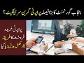 Government Green property certificate| Good News for Property Market| Real estate updates  