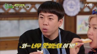 박나래&양세찬, 직접 만든 버터 맛은? happyfarmers_expedition 190422 EP.4