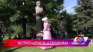 В Подольске Почтили Память Великого Русского Поэта А.с.пушкина