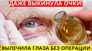 ДОКТОР РАССКАЗАЛ ПРАВДУ: 1 глоток в это время запускает процесс исцеления тела и восстановление...