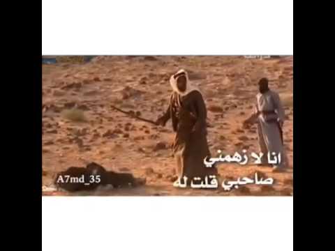 مقطع من مسلسل نمر بن عدوان