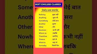 Daily Use English Words #shortsvideo screenshot 5