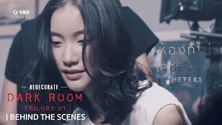 [ALBUM DARKROOM 01] ห้องที่ไม่เคยสว่าง - The Yers [BEHIND THE SCENES]