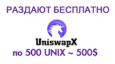 Заработок в интернете