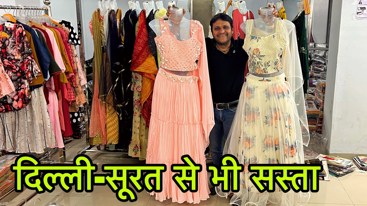 Best Wholesale Cloth Market In Ahmedabad Gujarat | International Society of  Precision Agriculture