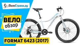 Подростковый велосипед Format 6423 2017. Обзор