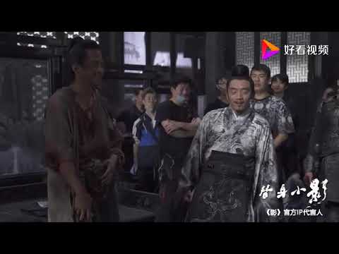 《影》幕后花絮：剧组片场对戏欢乐多 郑恺与兄弟拔剑相向：我还等你说话呢
