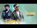 New Amharic እውነት Dhugaa Ganama Jorjji Galaana Ai Music 2026 