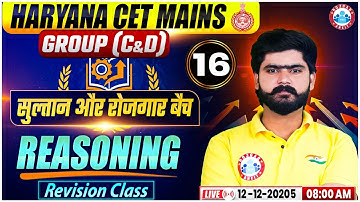 Haryana CET Mains Group C&D | HSSC CET Reasoning Revision Class #16 | CET Reasoning By Kuldeep Sir