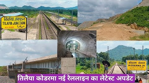 #video | तिलैया कोडरमा नई रेललाइन का लेटेस्ट अपडेट , कितना काम हुआ है और कब तक ट्रेनें चलेगी।