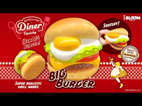 ボリューム満点🍔✨ビッグバーガースクイーズ - YouTube