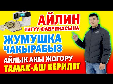 Бейне: Жоғары технологиялық мегалиттік өркениет