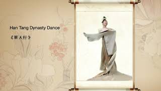 Chinese Dance Styles - UKCPA