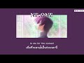 『แปลไทย』NE:ONE &ndash; Survive Said The Prophet [Code Geass: Lelouch of the Rebellion III]
