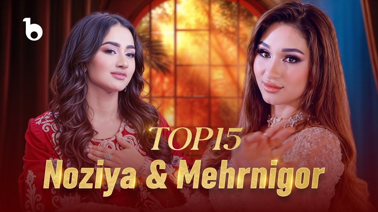 Mehrnigor & Noziya | Top 15 Songs Compilation | ۱۵ آهنگ برتر نازیه و مهرنگار