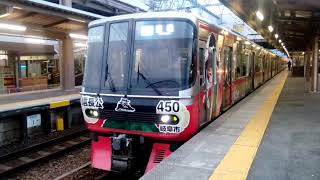 [あと5日!] 名鉄3308F(450プロジェクト)+3167F 1512ﾚ国府駅発車