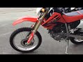 ホンダ ＸＲ２５０　最終モデル！ワンオーナー 238