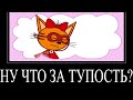 МУД ТРИ КОТА ДЕМОТИВАТОР 39