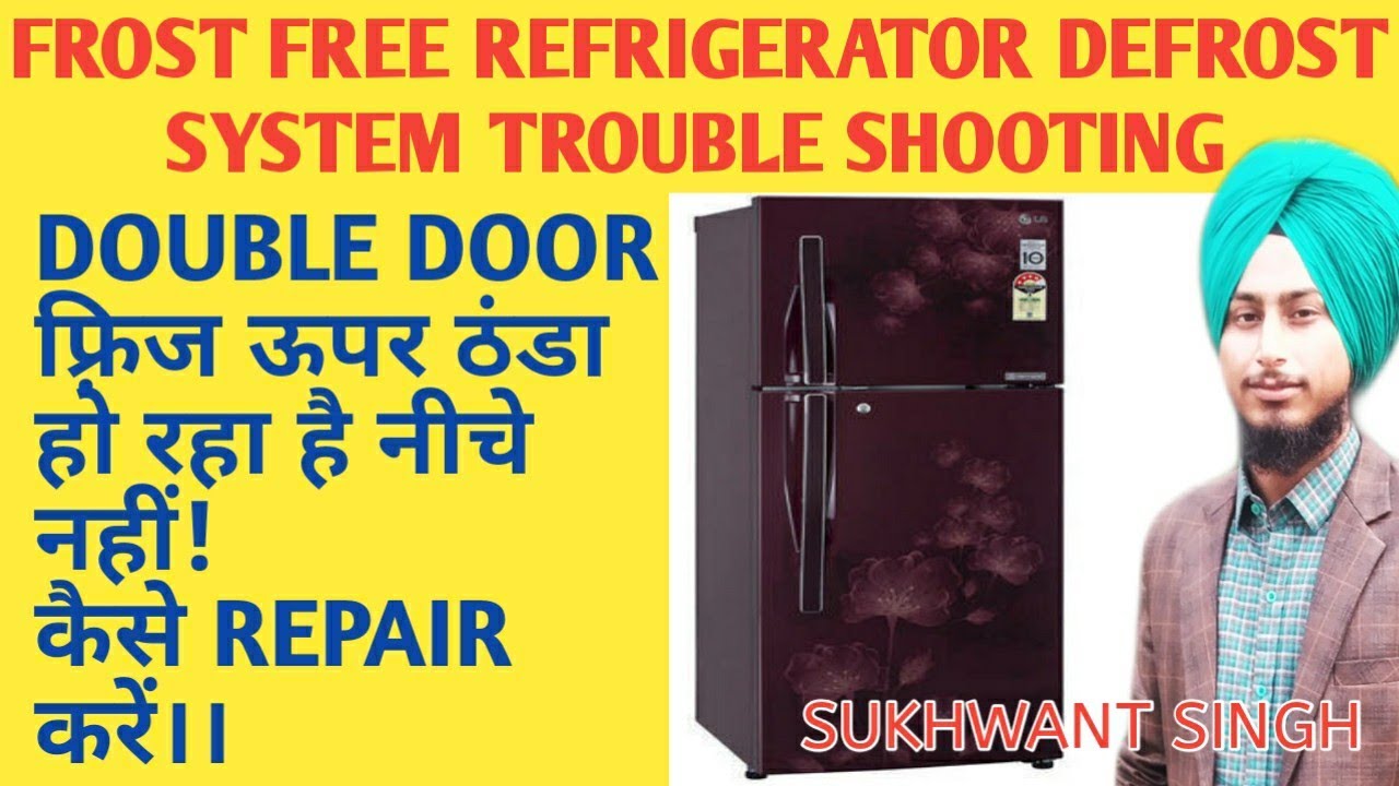 Frost free Refrigerator repair in hindi, defrost timer,heater or
