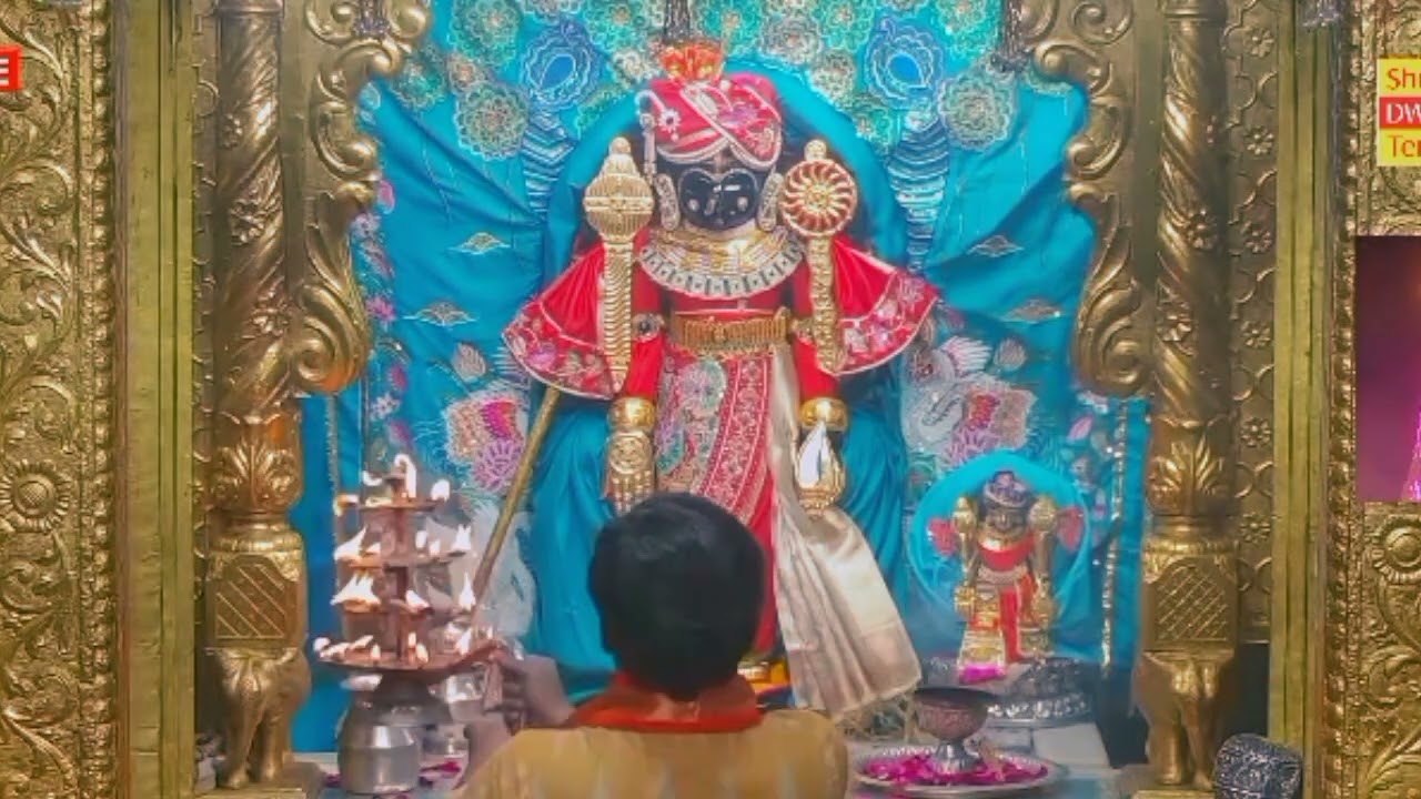 લાઈવ 🙏🏻 દ્વારકા 🙏🏻🪔 દર્શન 🙏🏻 🪔આરતી 🌷🪔🌺🌹🌷