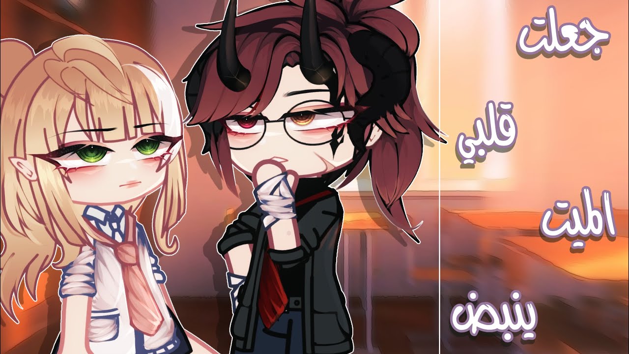 قصة بعنوان:✨ جعلت قلبي الميت ينبض ✨//#قاشا_كلوب #قاشا_لايف #قصص_قاشا_كلوب //👇الوصف 👇