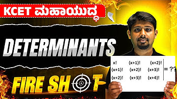Complete Determinants in One Shot 💥 | Maths | KCET Tricks + Most Expected MCQs!