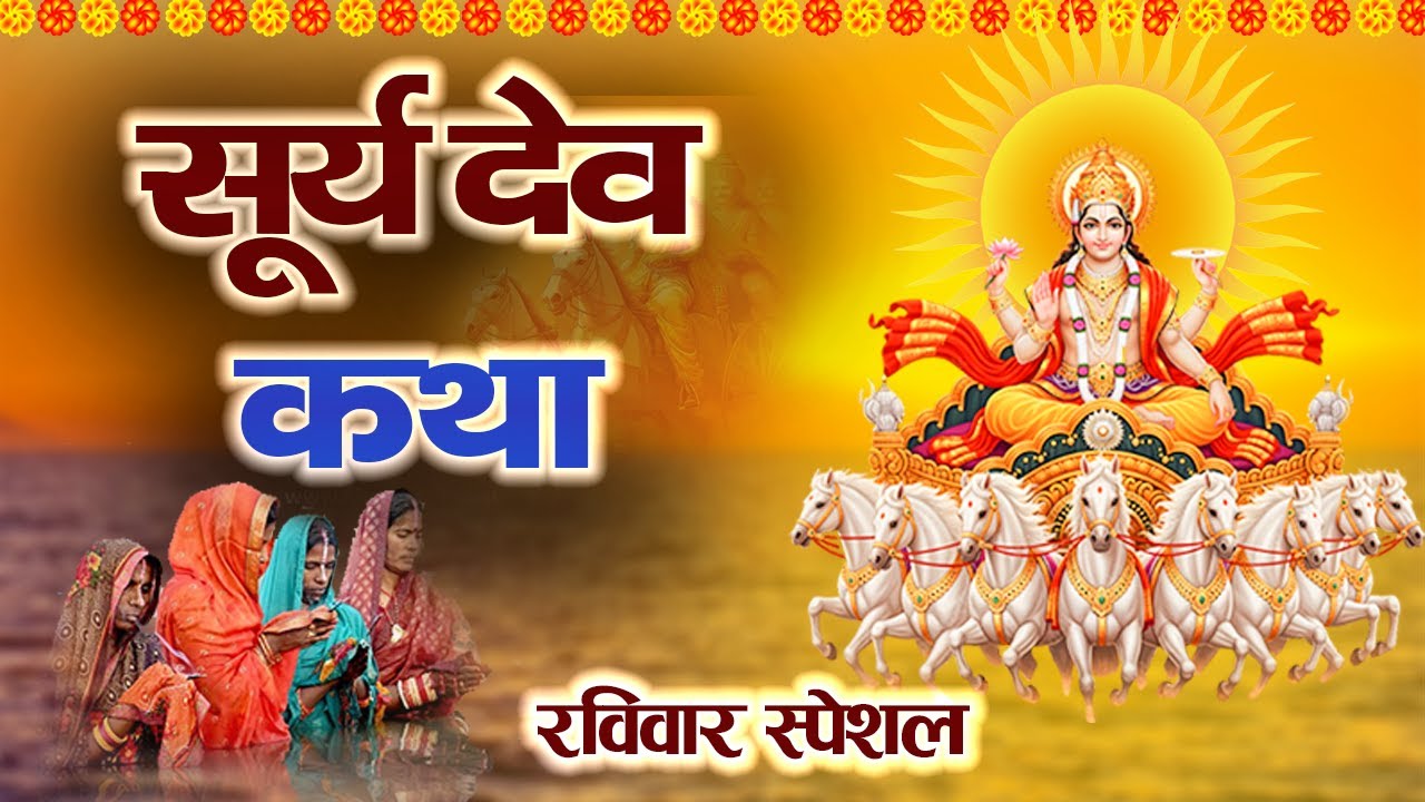 आज जिस घर में यह 