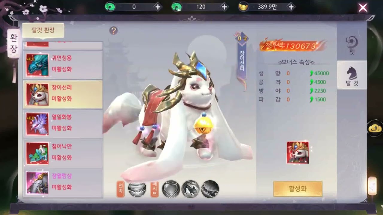 운몽록 2025MMORPG