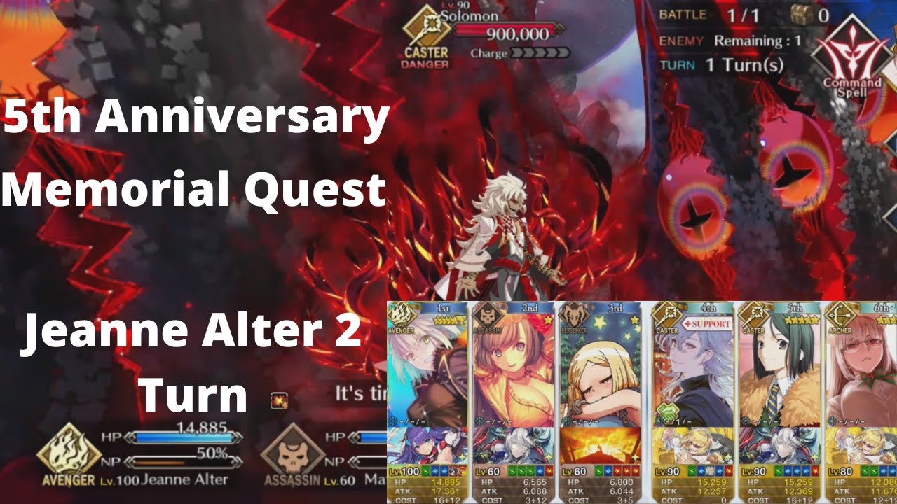 [FGO 5th Anniversary Memorial Quest - Solomon Jalter 2 turns -]