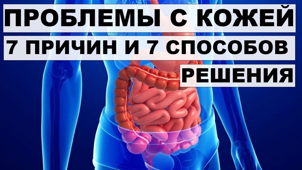 Что может разъесть кожу Что может разъесть кожу