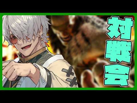 【ストリートファイター6】3年ぶり対戦会【アルランディス/ホロスターズ】