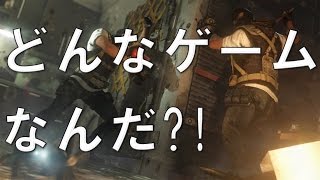 【レインボーシックス】 Rainbow Six Siegeってどんなゲームなんだ?!