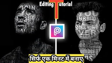 PicsArt Editing Tutorial  || Typography face || photoshop Tutorial | (face text ) | PicsArt Editing