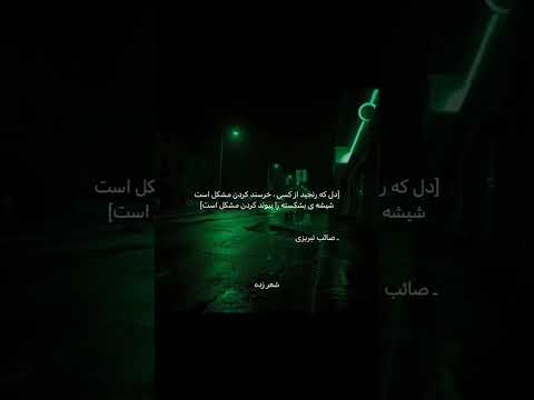 انتظار همه چیز رو از همه کس باید داشت