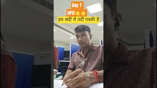 #UPSI2025​ #UPSIExamPattern​ #UPSISyllabus​ #UPPoliceSI​ #UPPoliceRecruitment​ #upsi #uppolice
