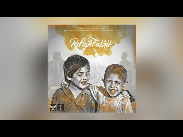 Refigh fabrik Piano Version Instrumental Shayea|پیانو بیت ترک رفیق فابریک شایع